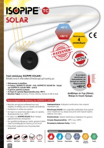 lazy lazy Μόνωση σωλήνα|ISOPIPE TC SOLAR 19x lazy