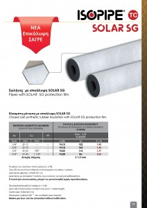 lazy lazy Μόνωση σωλήνα|ISOPIPE TC SOLAR 19x lazy