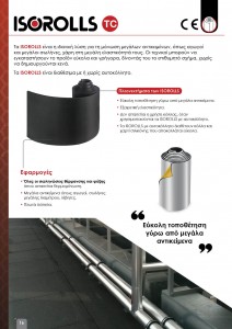lazy lazy Ρολό μόνωσης | ISOROLLS TC SOLAR lazy