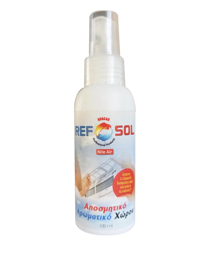 NITE AIR JPEG lazy lazyD DEodorant ΑΡΩΜΑΤΙΚΟ ΑΡΩΜΑΤΙΚΟ ΑΠΟΣΜΗΤΙΚΟ NITE AIR 100 ml ΓΙΑ ΦΙΛΤΡΑ ΚΛΙΜΑΤΙΣΤΙΚΟΥ lazy