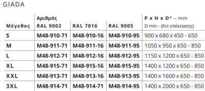 aspen aspen ASPEN ΚΑΛΥΜΜΑ ΕΞΩΤΕΡΙΚΗΣ ΜΟΝΑΔΑΣ ΣΥΜΠΥΚΝΩΤΗ lazy